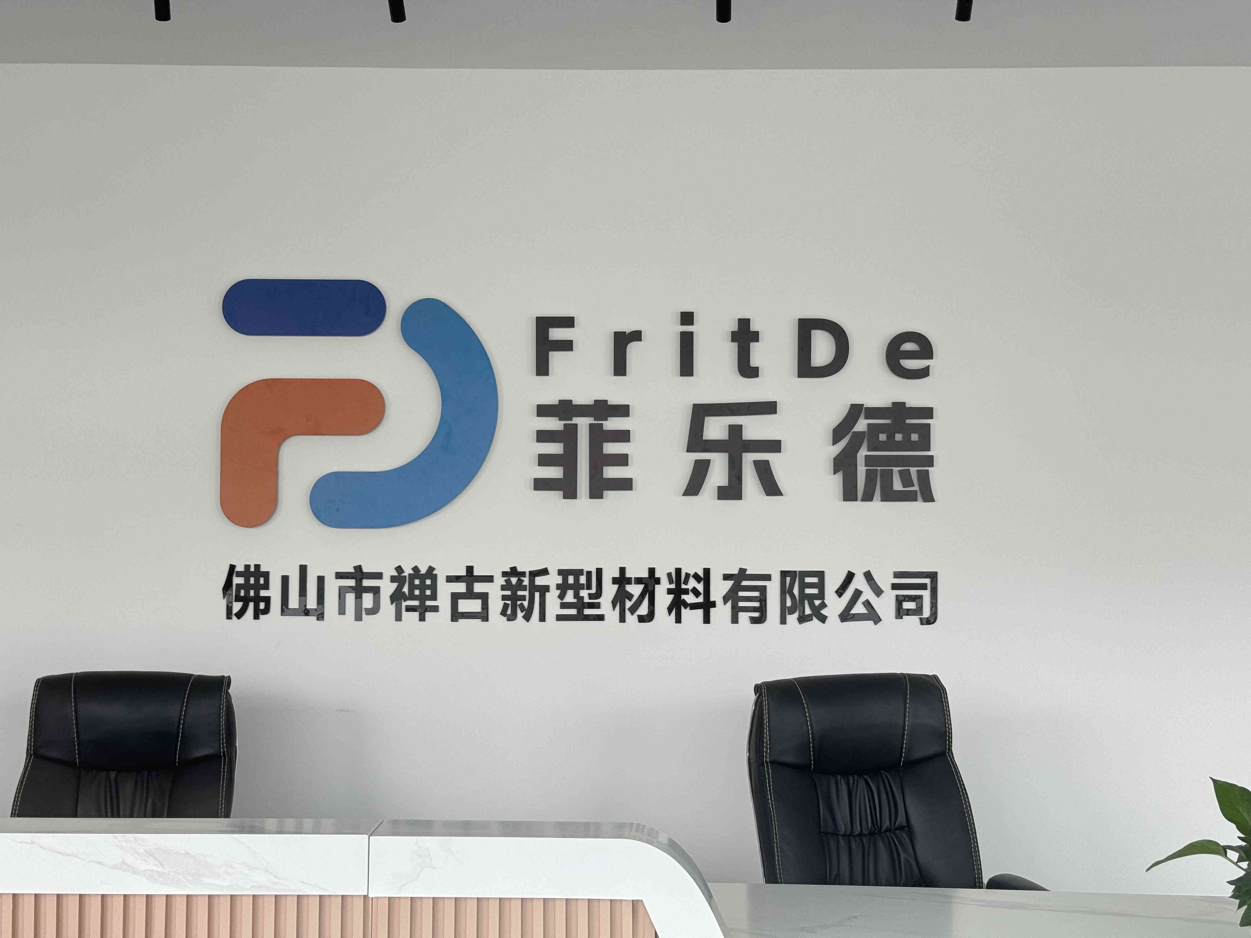 菲樂德